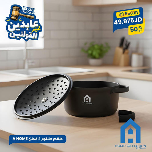 طقم طناجر 4قطع A Home