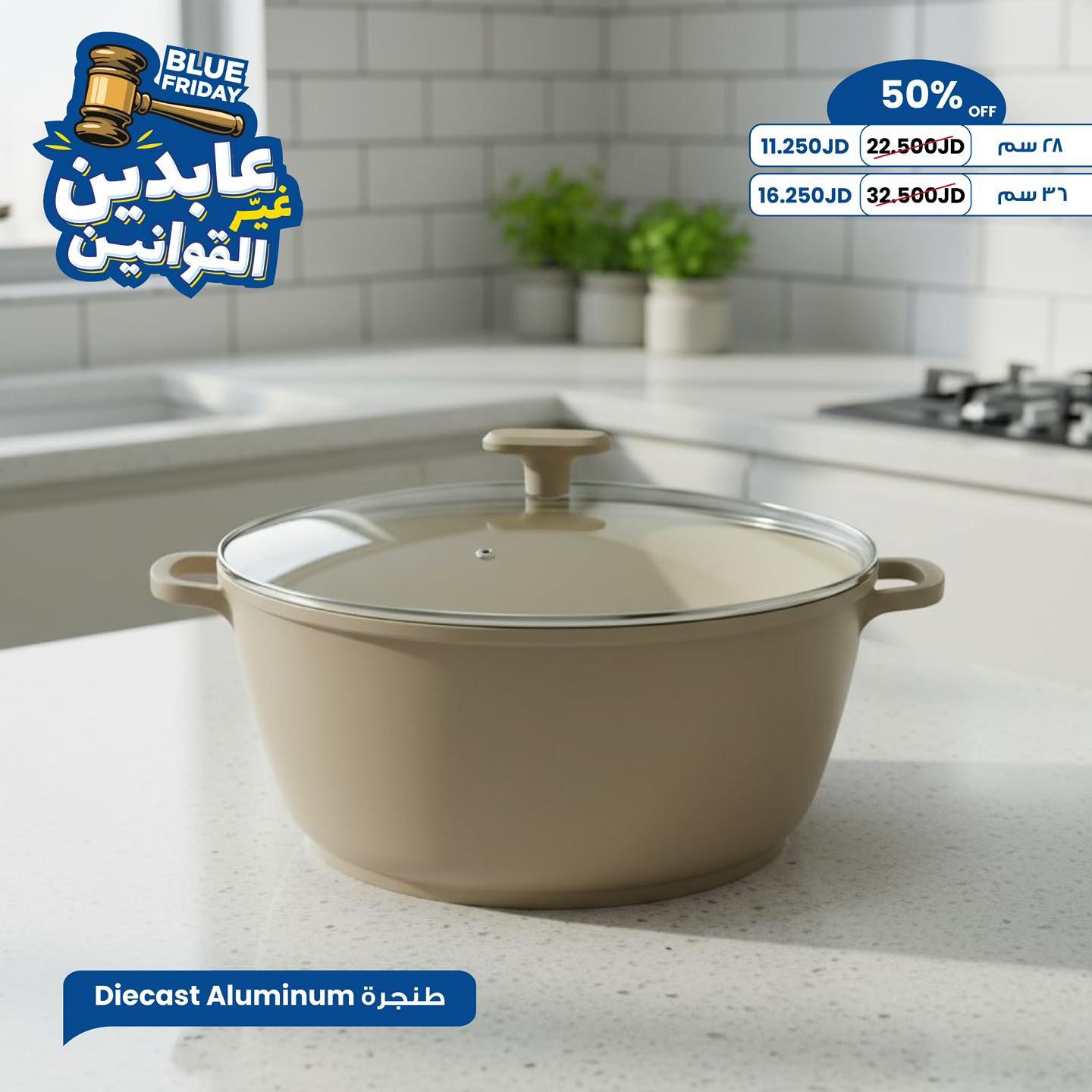 طنجرة Diecast aluminum