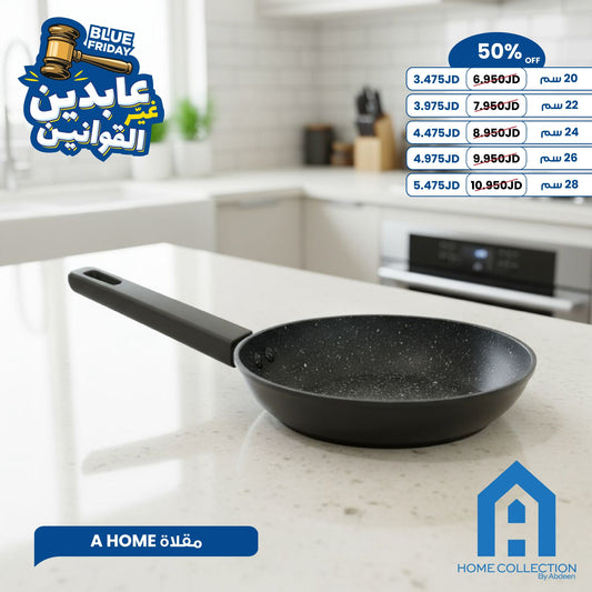 مقلاة جرانيت A Home