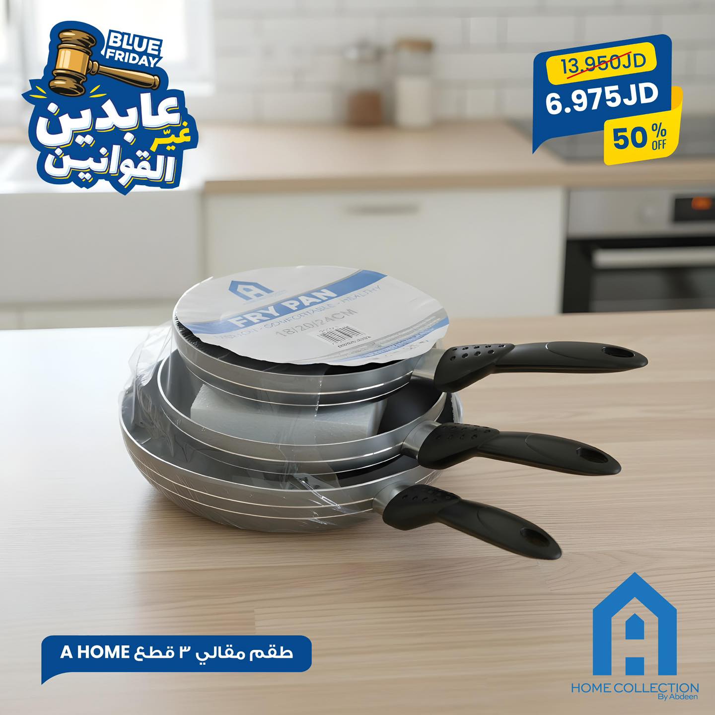 طقم مقالي 3 قطع