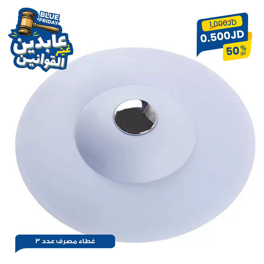 غطاء مصرف عدد 3