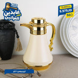 تيرموس 1 لتر