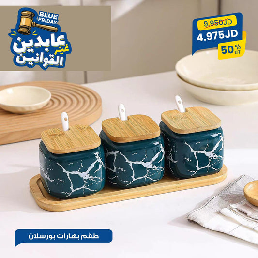 طقم بهارات بورسلان