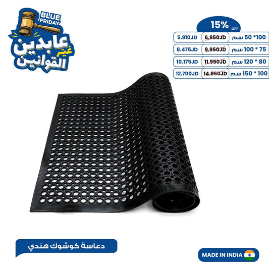 دعاسة كوشوك هندي