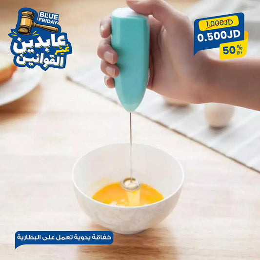 خفاقة يدوية