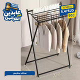 ستاند ملابس