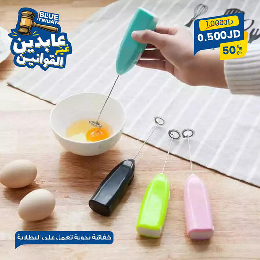 خفاقة يدوية