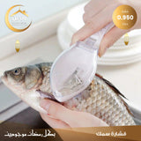 Fish scaler