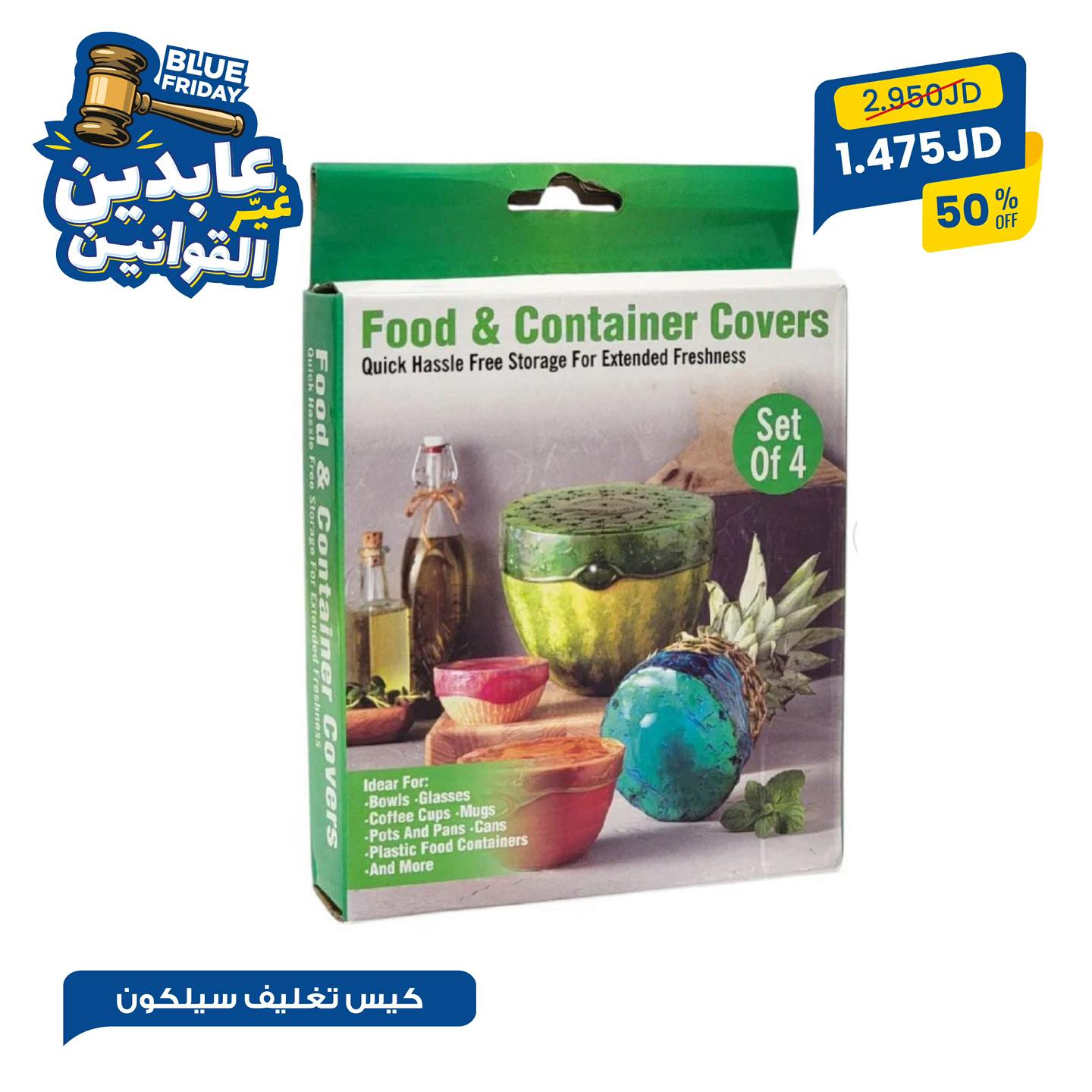 كيس تغليق سيليكون