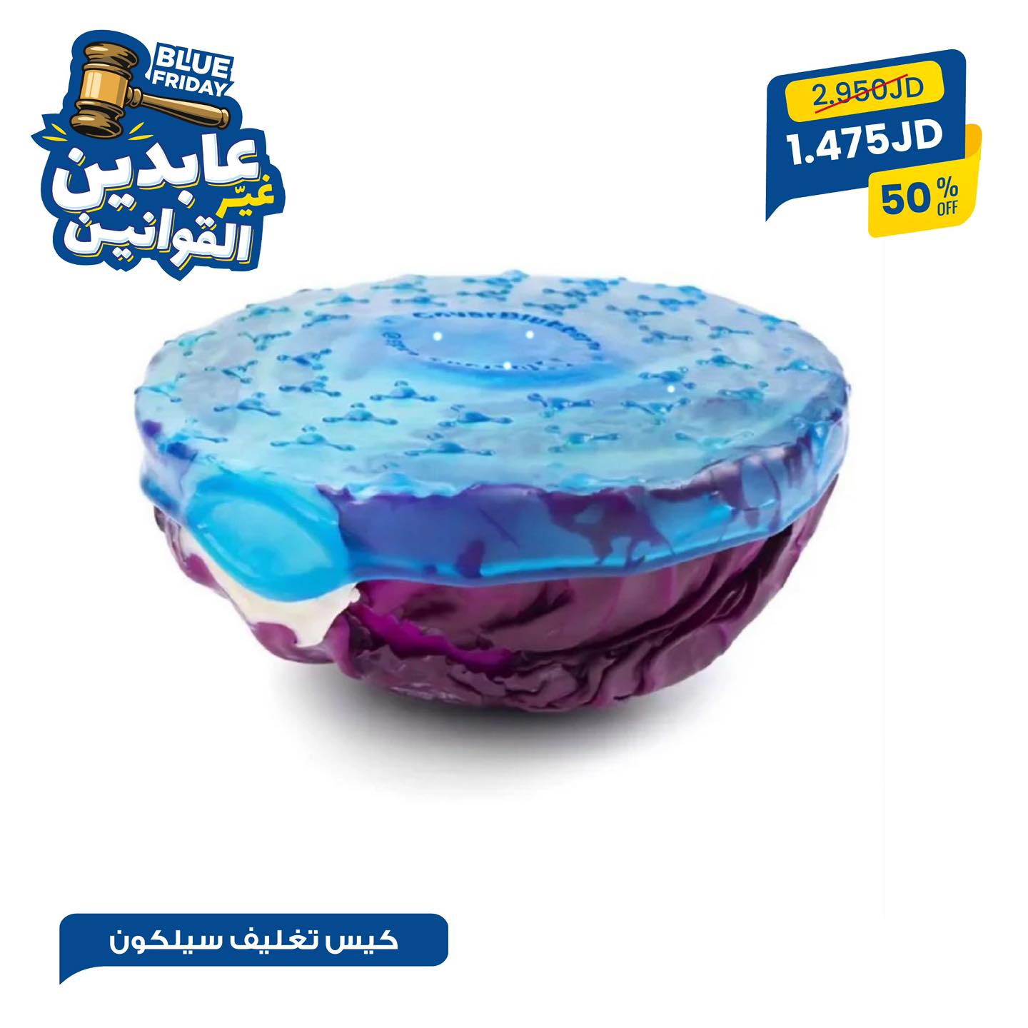 كيس تغليق سيليكون