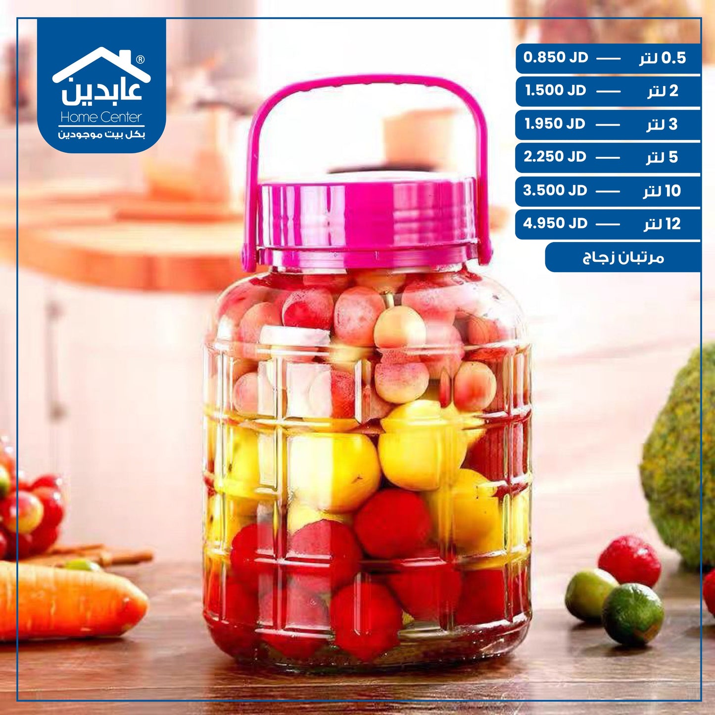 Glass jars