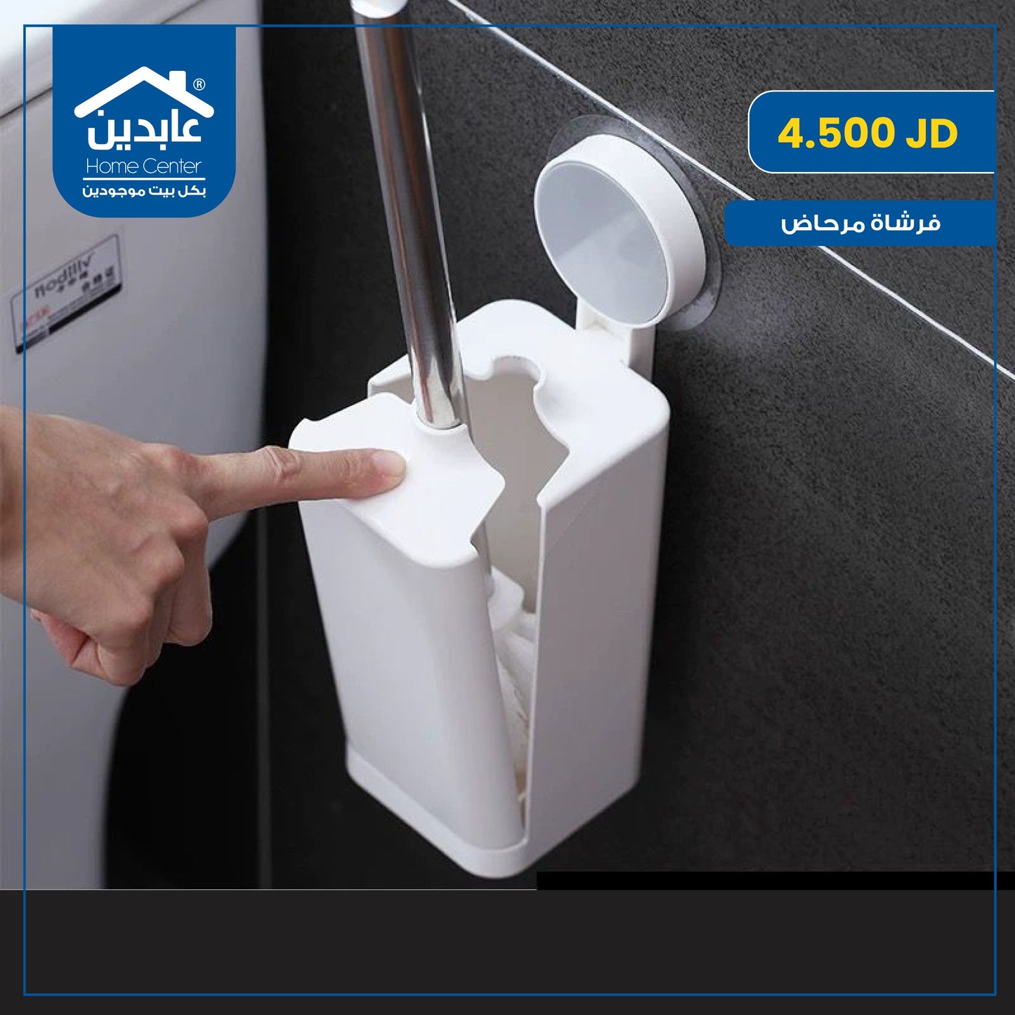 فرشاة مرحاض