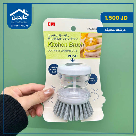 Cleaning brush