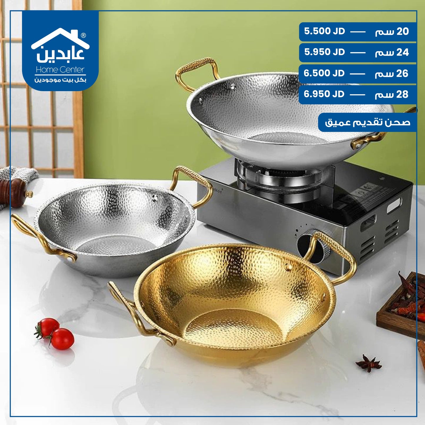 food serving plate