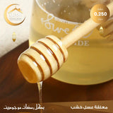 Wooden honey spoon