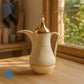 دلة A Home