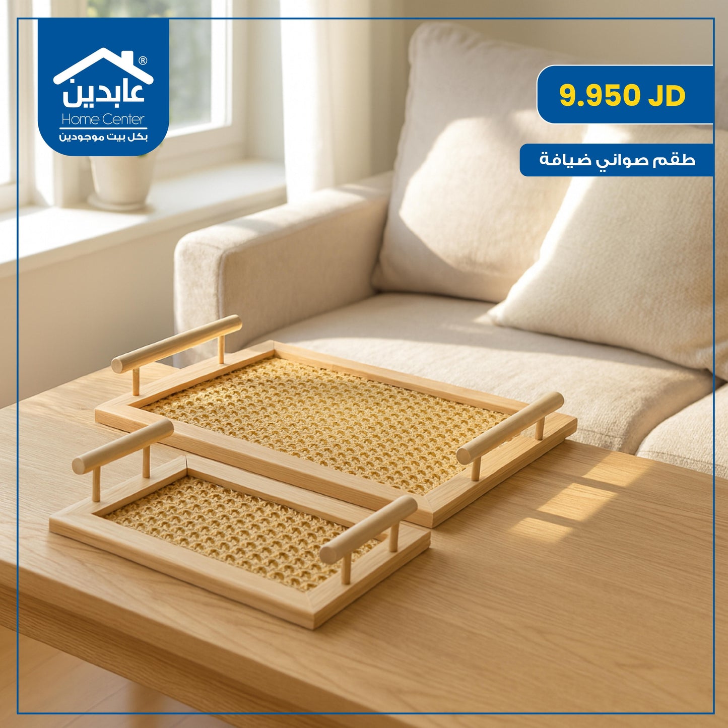 Tray set