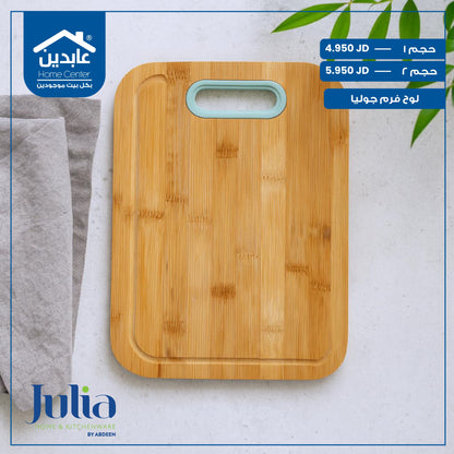 لوح فرم Julia