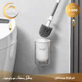 toilet brush