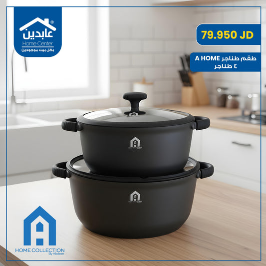 A Home Cookware Set