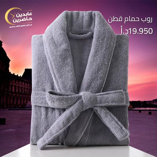 Cotton bathrobe