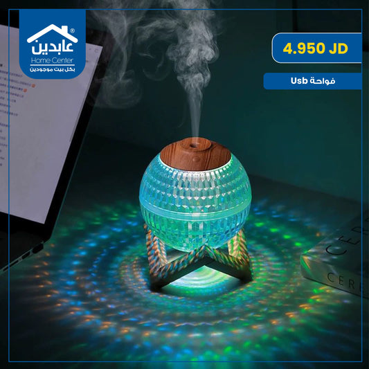 USB diffuser