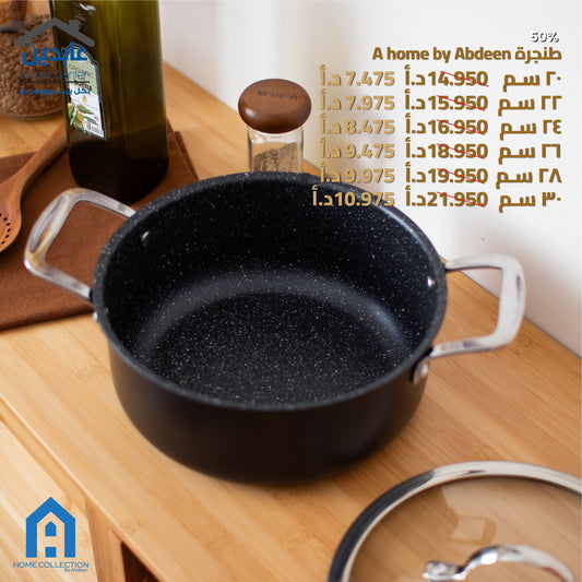 طنجرة جرانيت NOVA A HOME