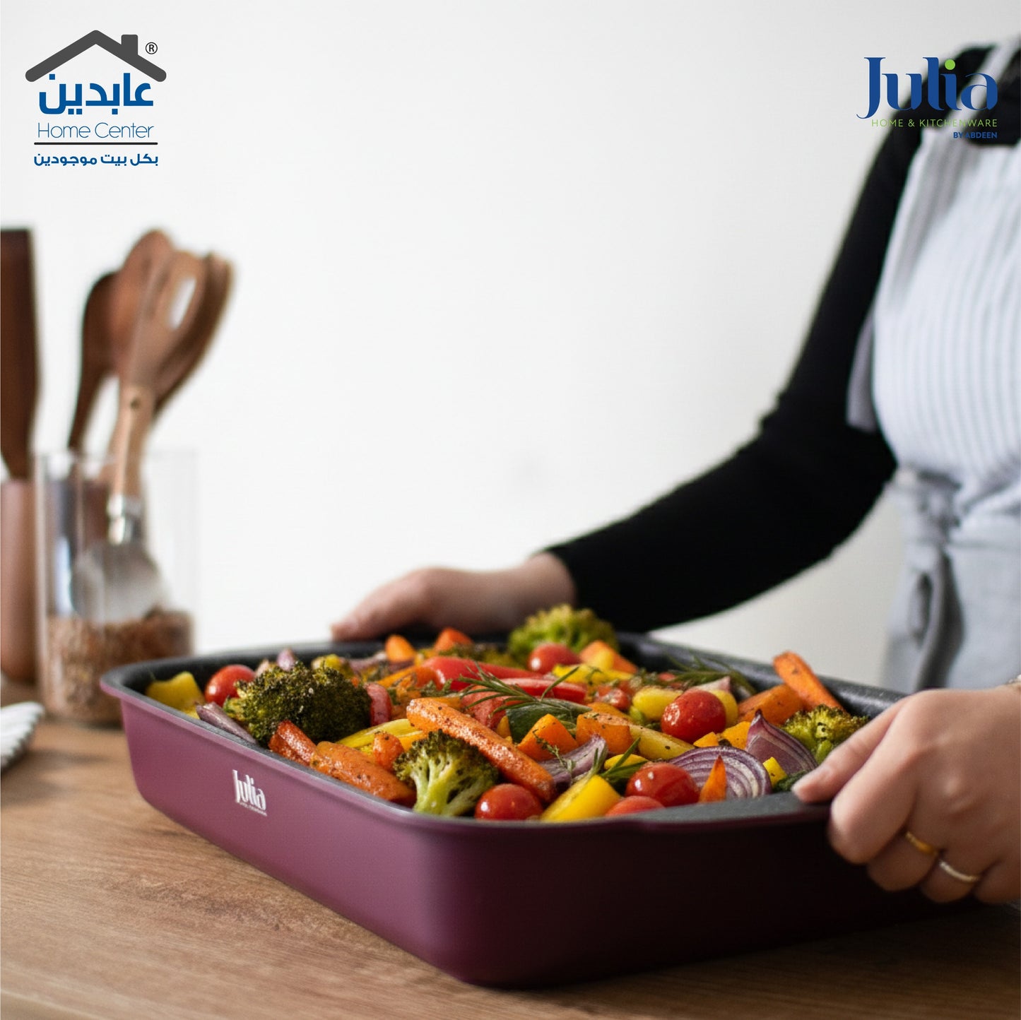 صينية فرن مستطيل JULIA
