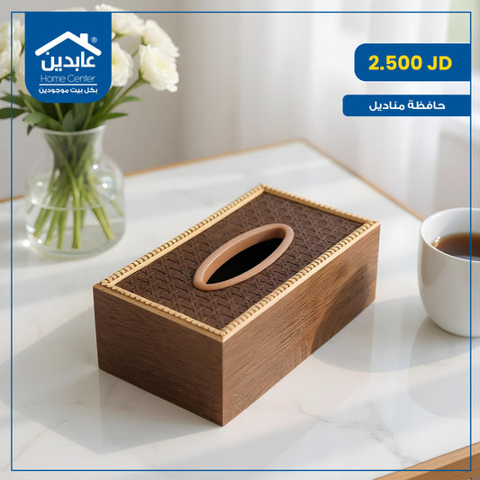 tissue holder