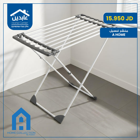 A Home Clothes Dryer