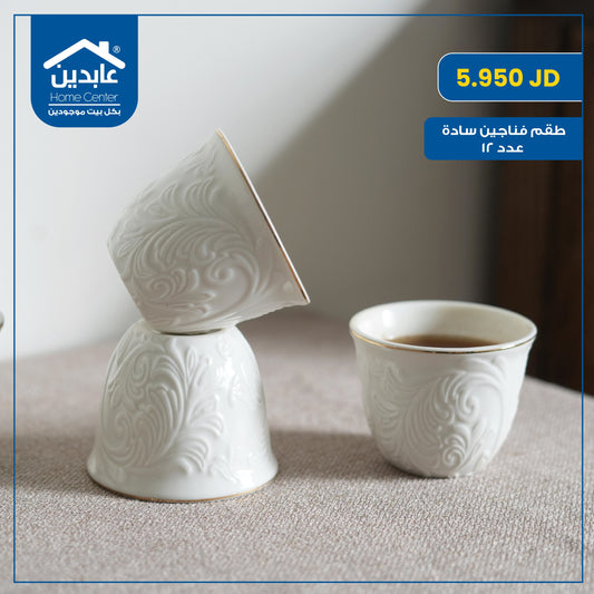 Plain cup set