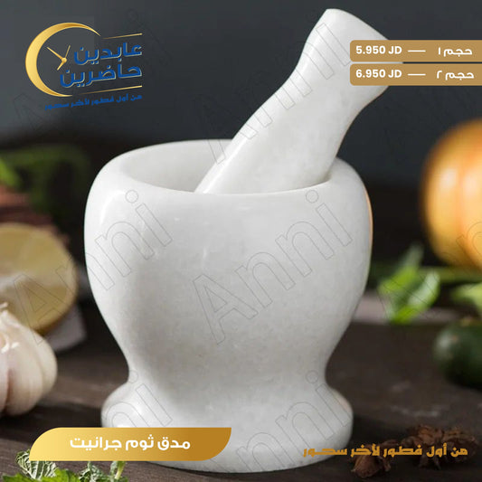 Granite garlic crusher