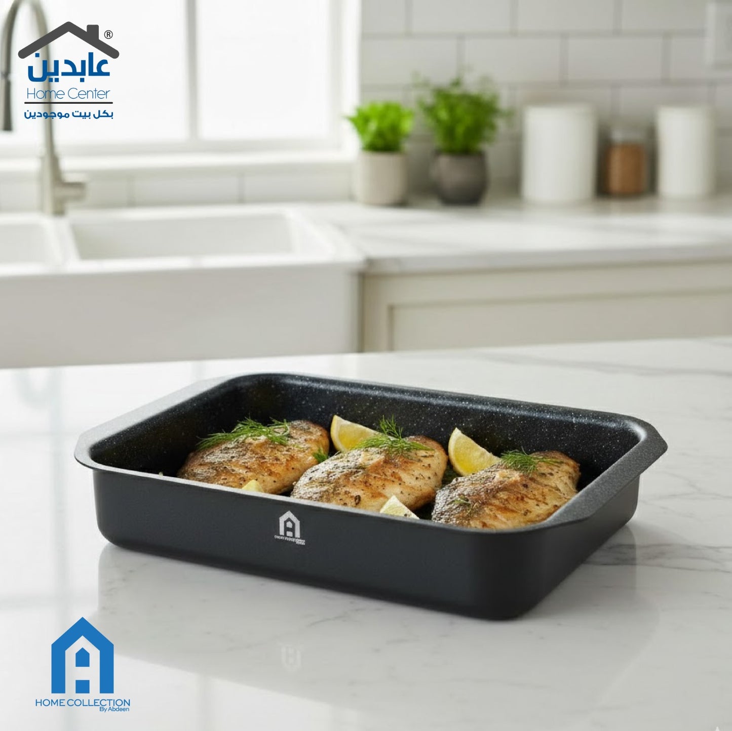 صينية فرن A Home