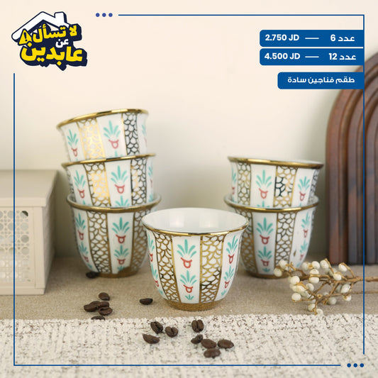 Plain cup set