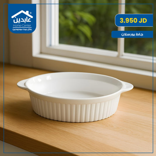 Porcelain bowl