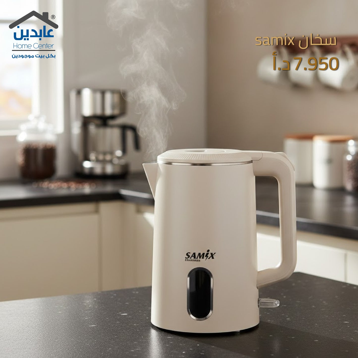 سخان ماء SAMIX