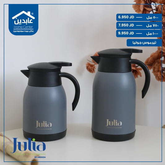 تيرموس Julia