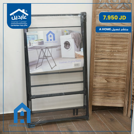 A Home Clothes Dryer