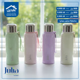 حافظة ستيل Julia
