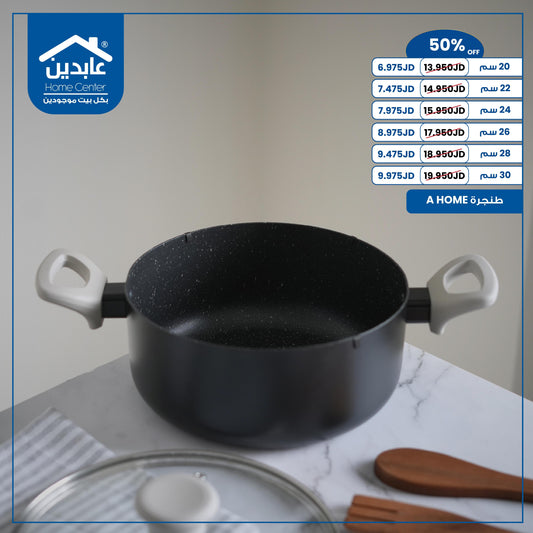 A Home pot