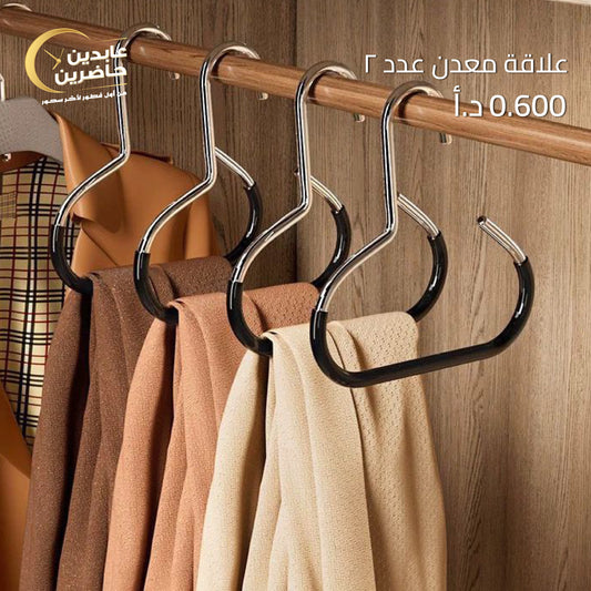 Relationship between two metals