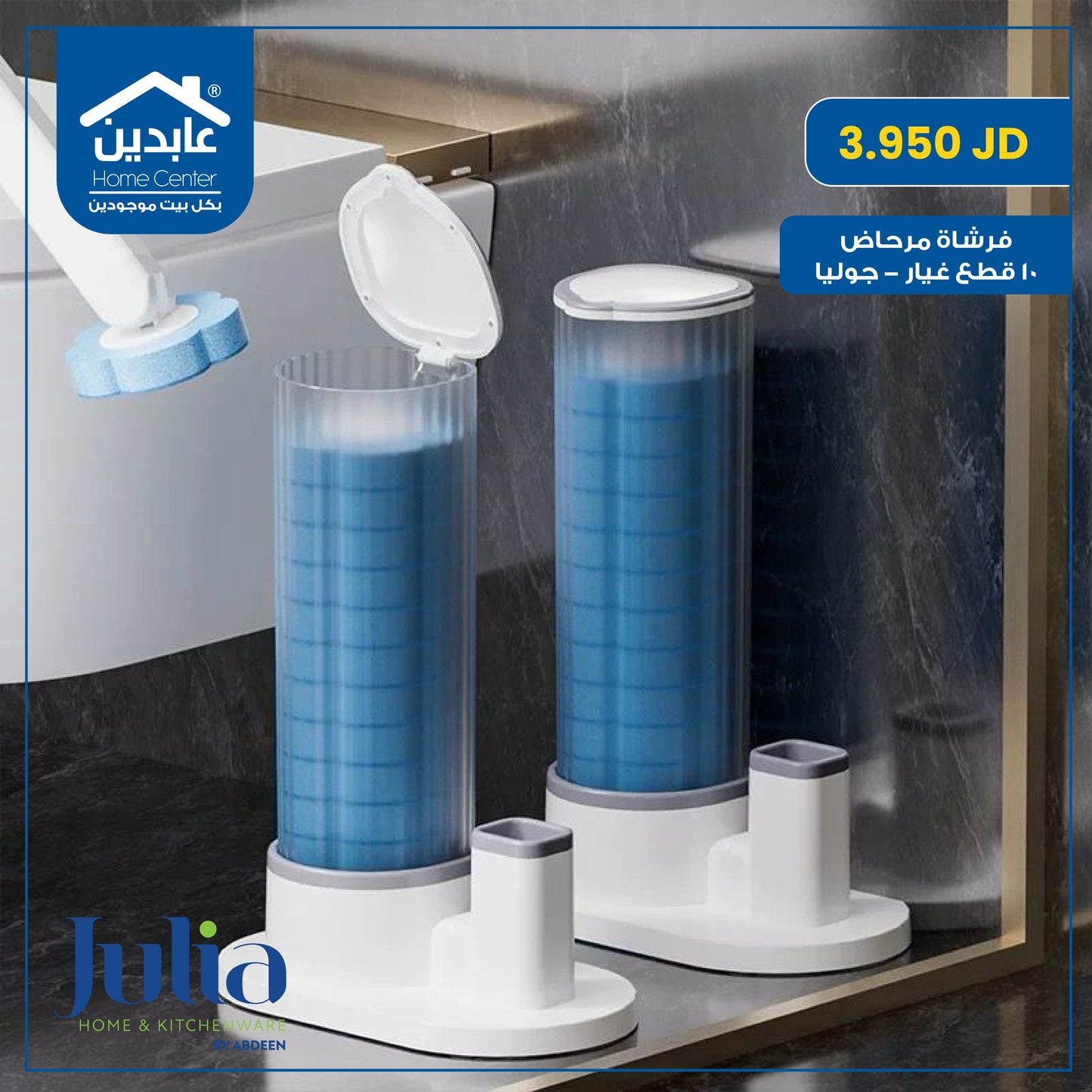 Julia toilet brush