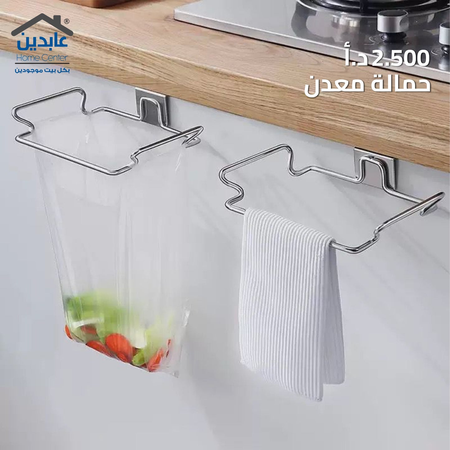 حمالة معدن
