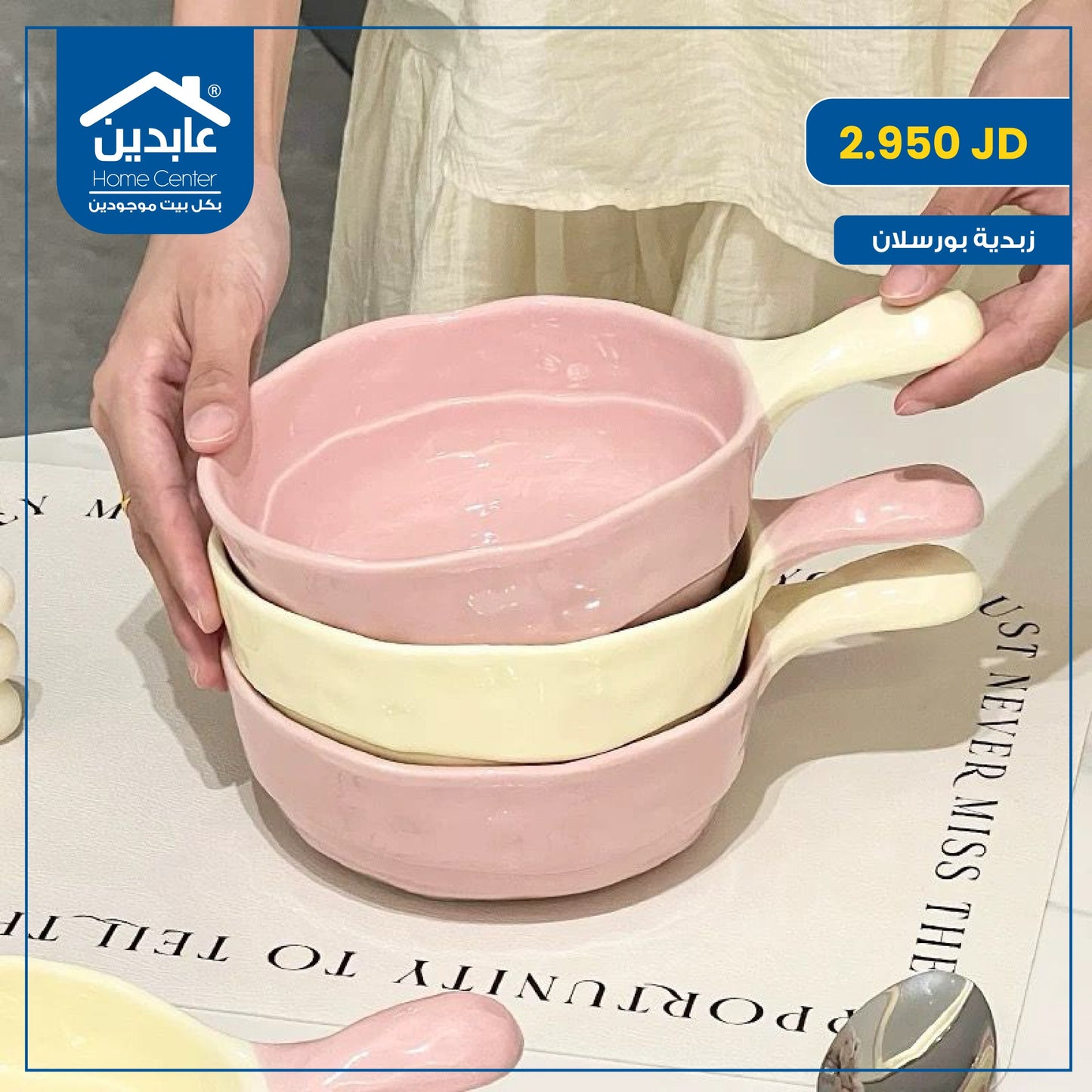 Porcelain bowl