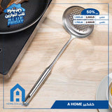 كفكير A HOME