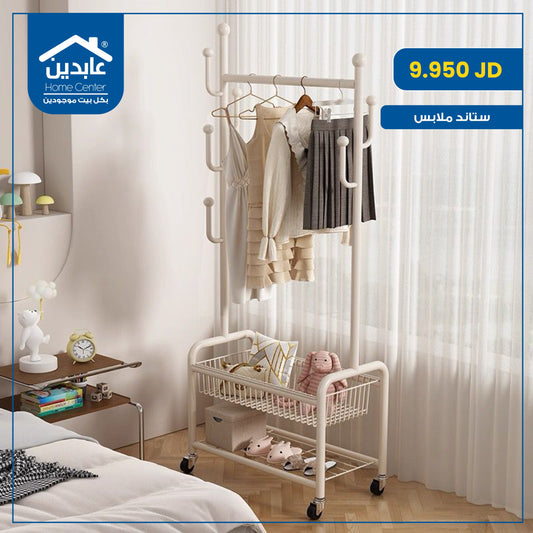 Clothes stand