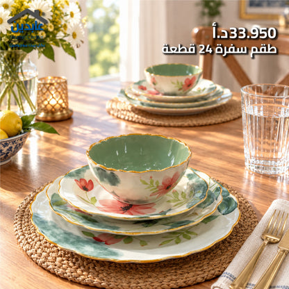 طقم سفرة بورسلان