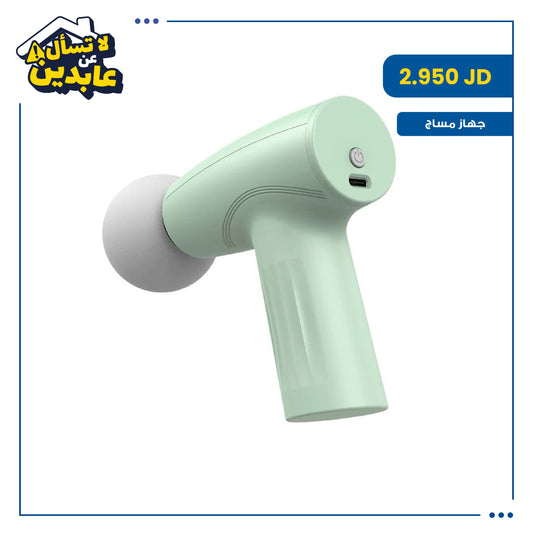 Massager