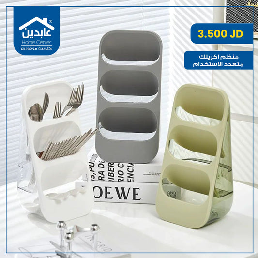Acrylic Organizer