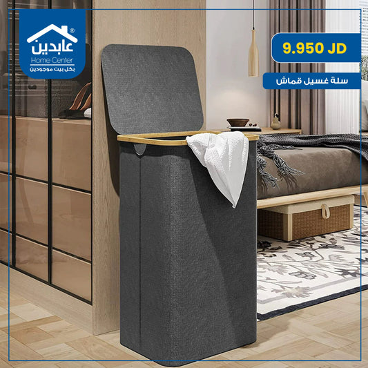 cloth laundry basket